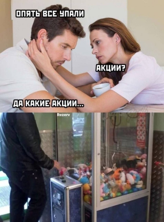 Весёлый полтишок 05.05.24