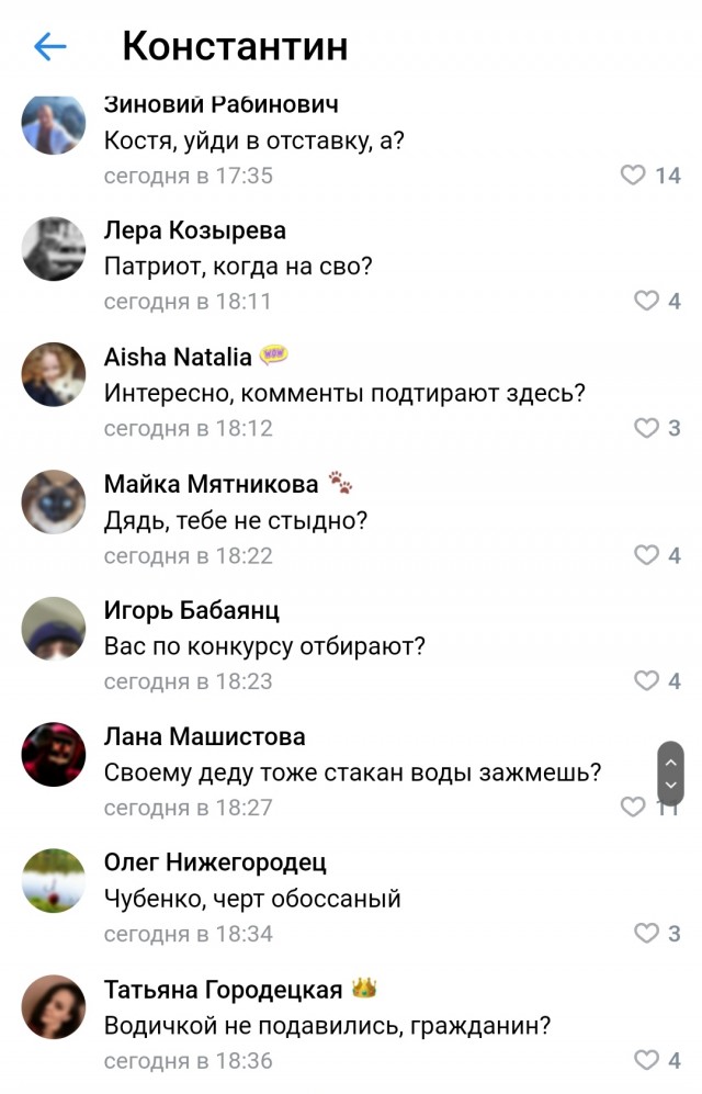 На Параде Победы в Томске заммэра города не пропустил на трибуну девушку, которая пыталась пронести воду ветерану ВОВ.