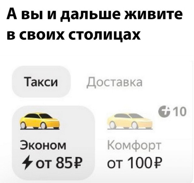 Забавные картинки, шутки из этих ваших интернетов