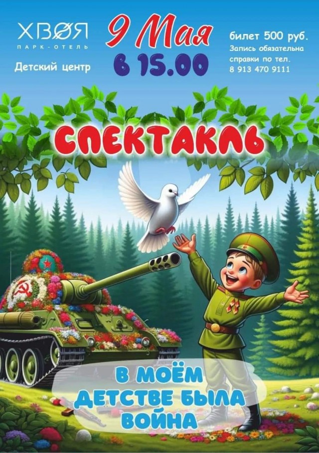 Американский металлолом