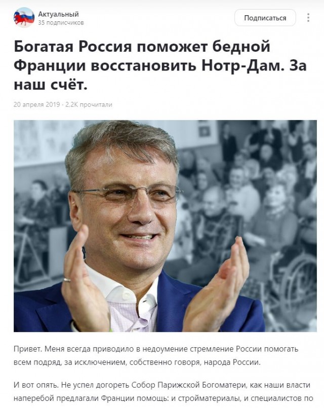 Во Франции горит Версаль