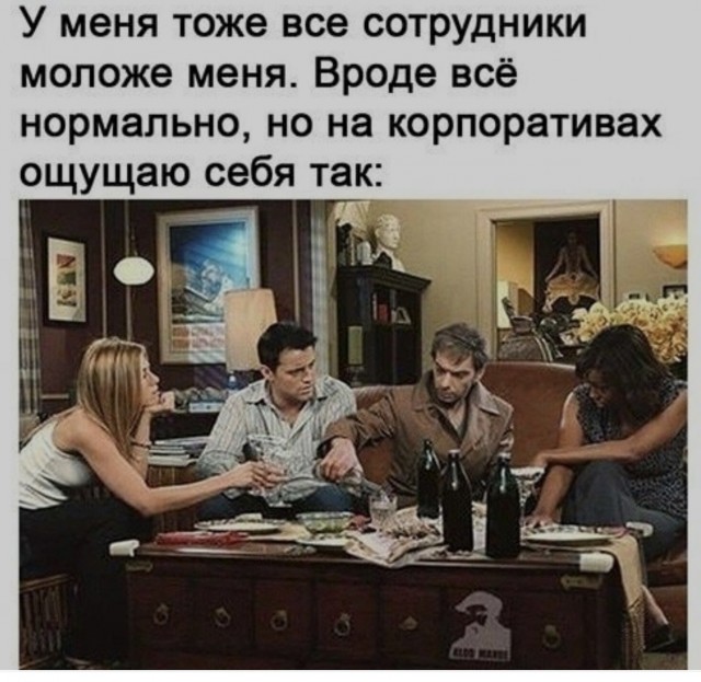 33 смешных картинки, которые понимаешь только с возрастом (30+)
