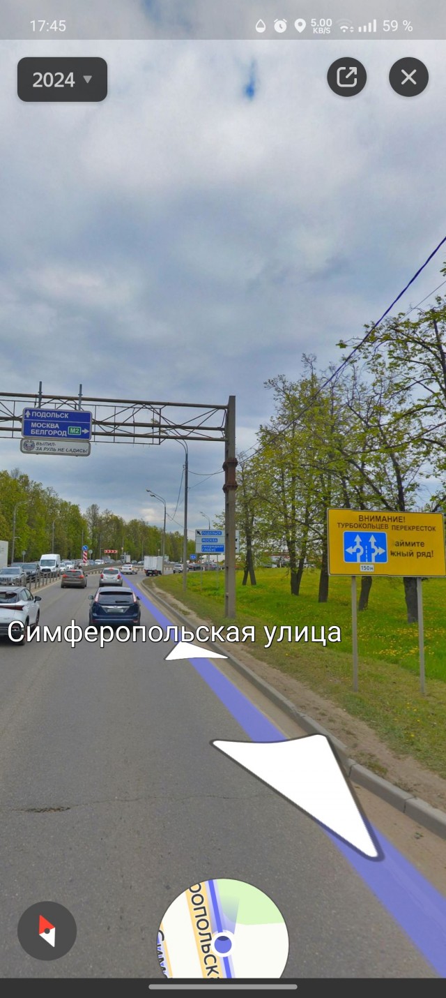 Перед кругом надо помолиться