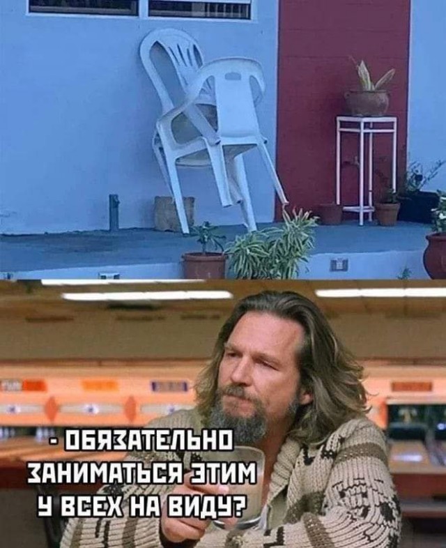 Сборник бабаянов или неожиданная помойка от Неждалигады