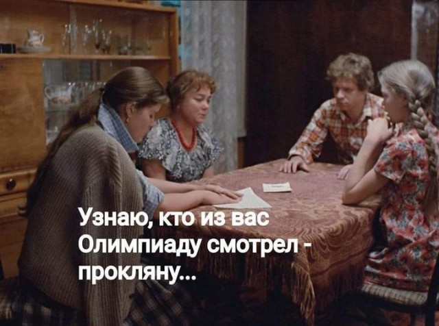 Около олимпийские новости. Франция.