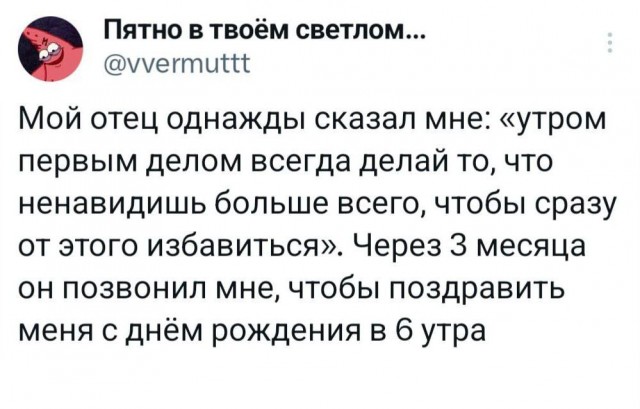 Сборник бабаянов или неожиданная помойка