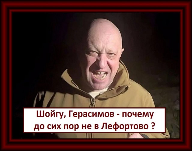 Герасимов — Путину: продвижение ВСУ в Курской области остановлено