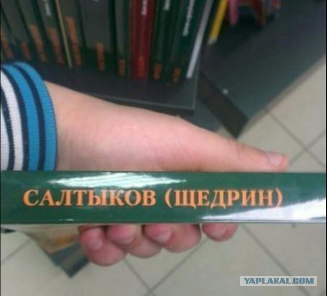 Поколение ЕГЭ