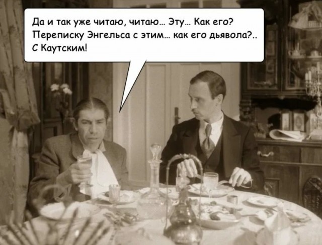 Кто что читает, товарищи?
