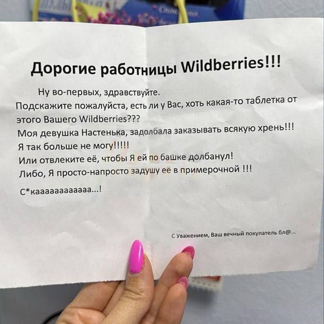 Всего понемногу. От 19.09.24