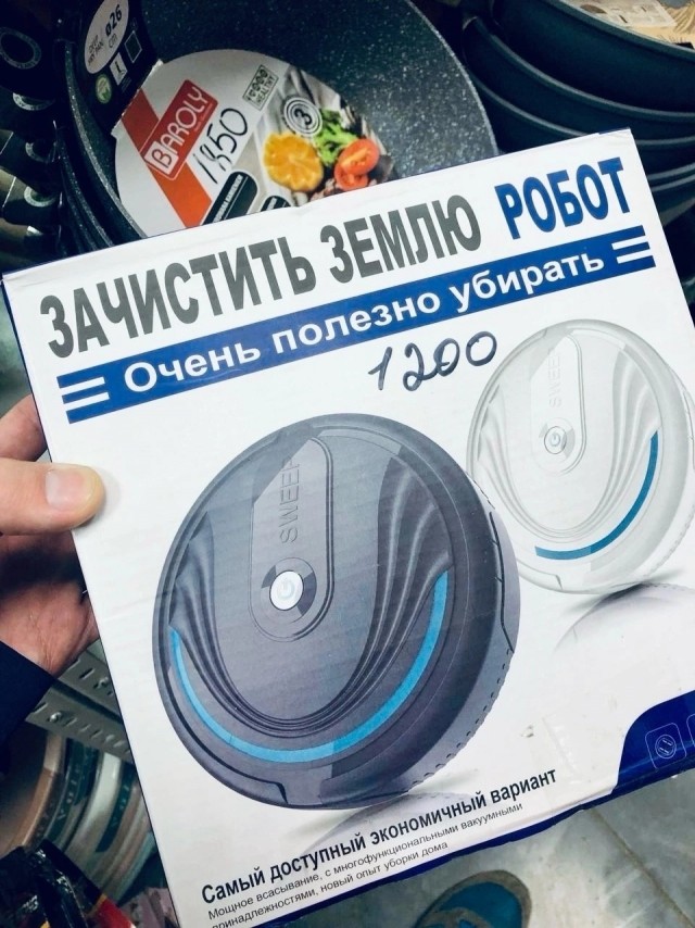 Нуштош 04.10.2024