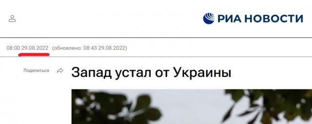 Зеленский представил план победы