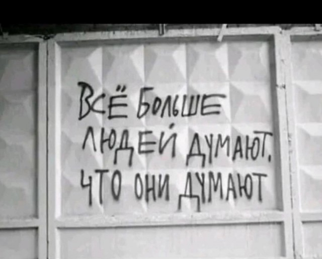 Так себе картинки 29.10.24