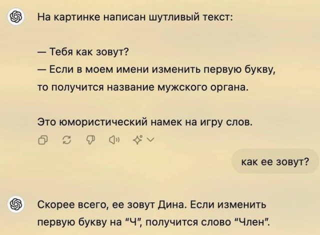 Всего понемногу. От 01.11.2024