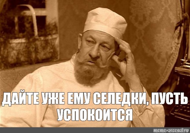Послал золотым голосом