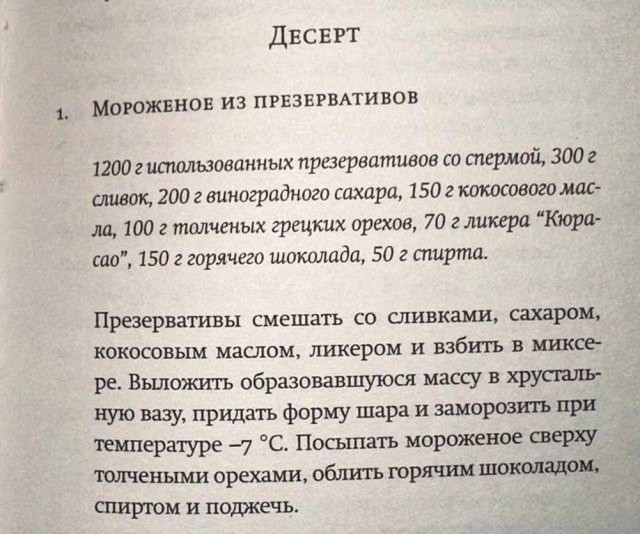 Всего понемногу. От 04.12.2024