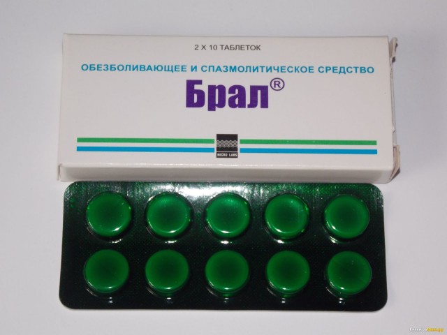 Деградильня