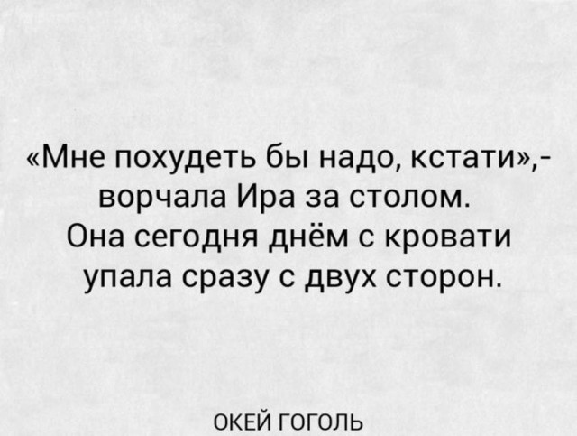 Бояны