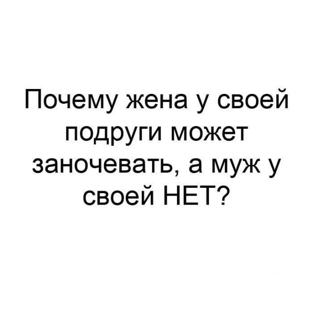 Так себе картинки 08.02.25