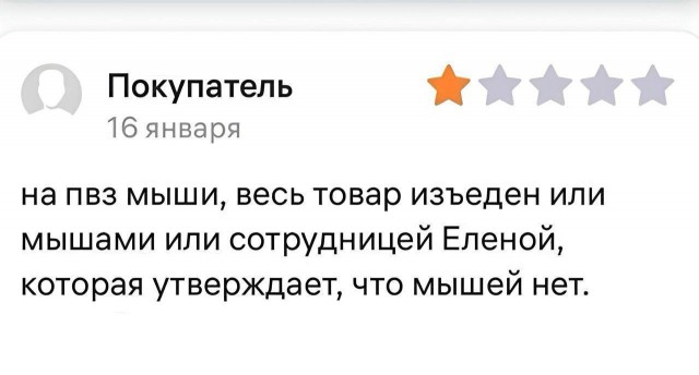Сброс балласта. Картинки