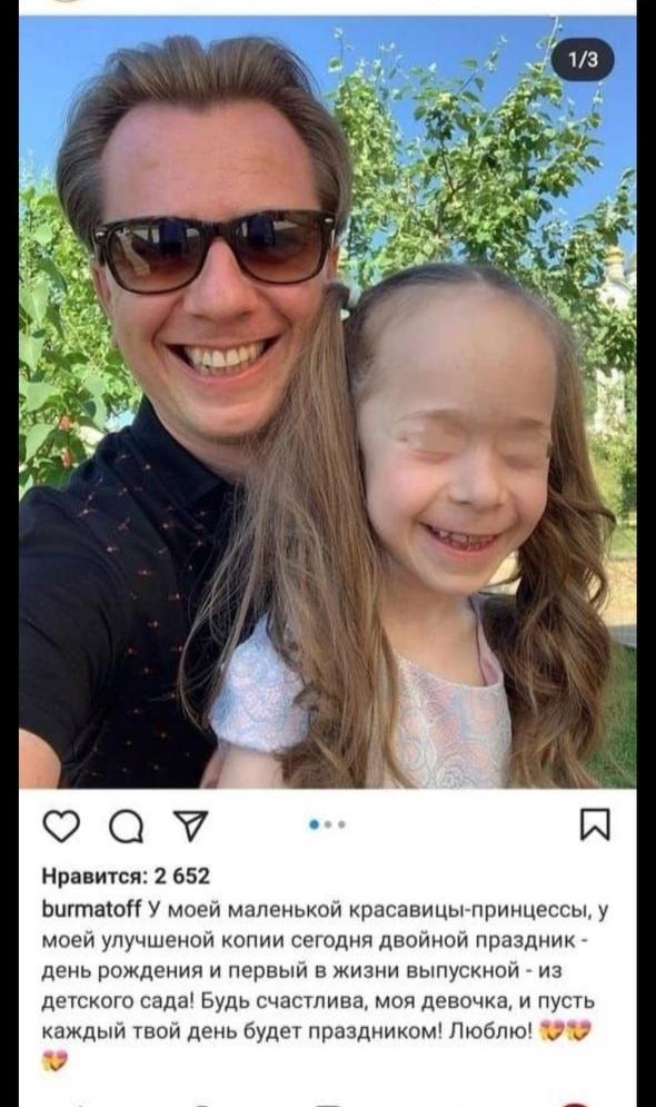 Цинизм этой фото зашкаливает