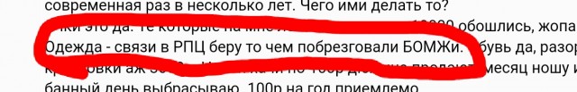 Куда уходят алименты? Разоблачил бывшую – и пожалел