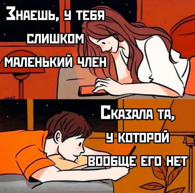 Завалялось тут случайно немного забавных картинок