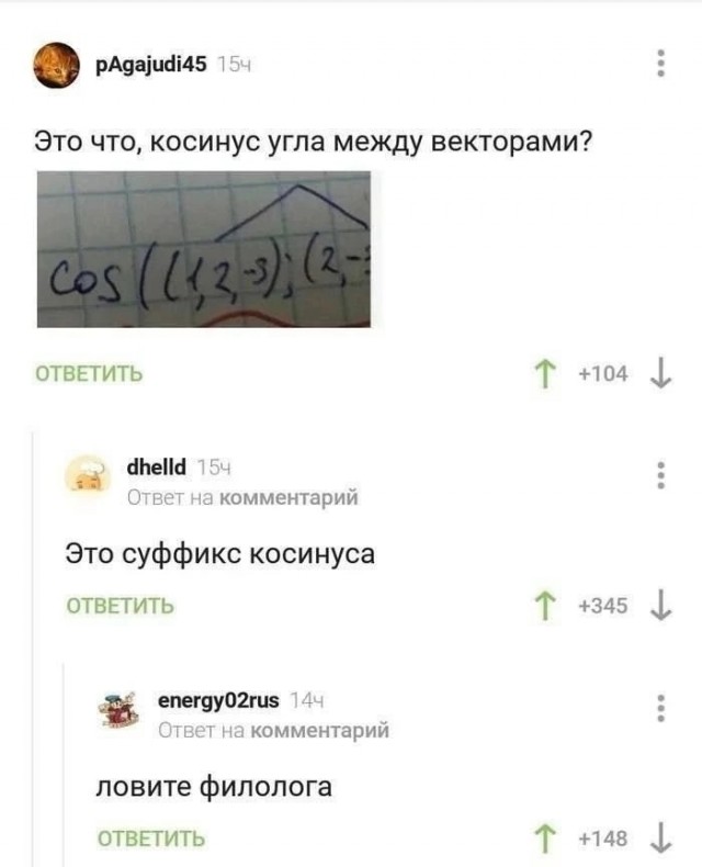 Веселые картинки в понедельник 28.04