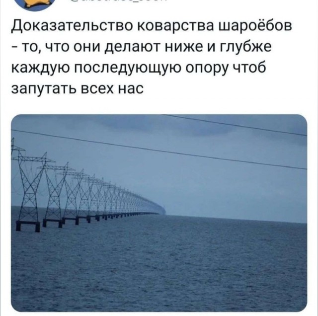 Сброс балласта. Картинки