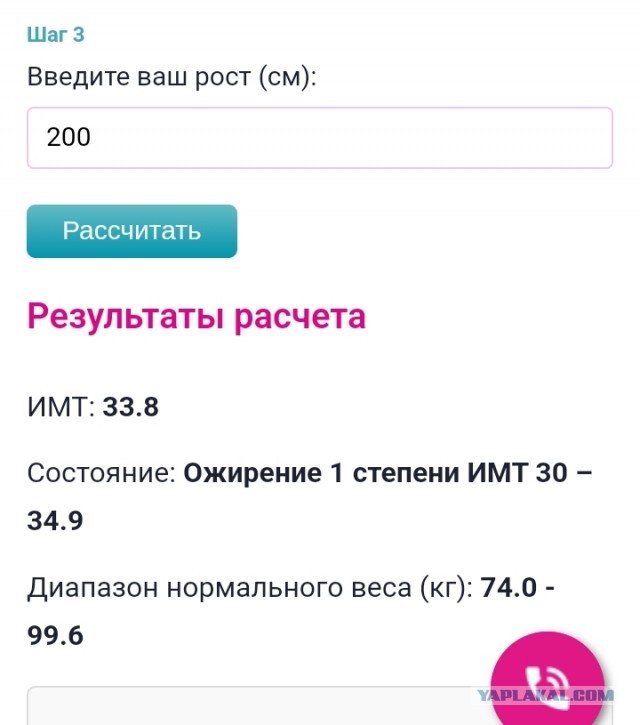 В Москве подросток попал в больницу из-за отказов органов — оказалось, что мать всю жизнь лечила его чесноком, отварами из трав и молитвами.