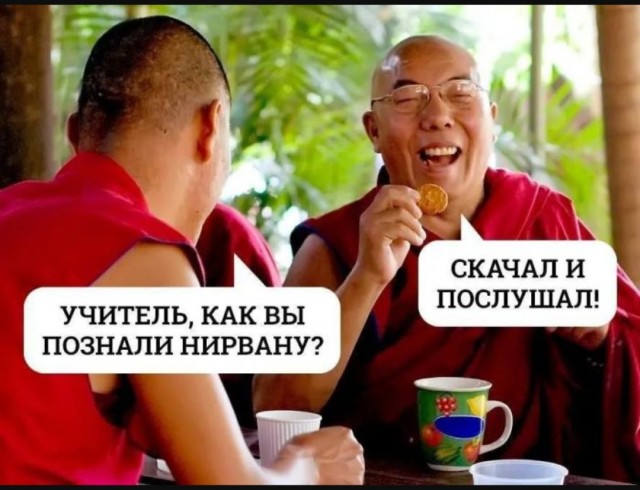 Жалуются на бояны местные.