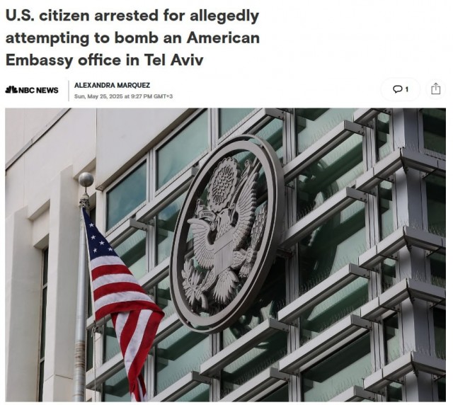 Гражданин США и Германии арестован за попытку поджога посольства США в Тель-Авиве, — NBC News
