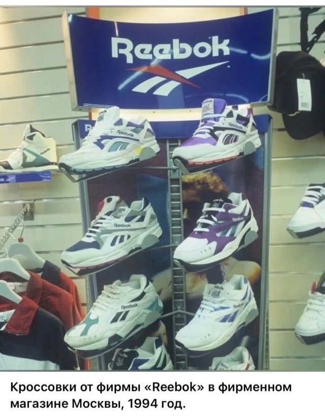 Интересные фотографии 1990 -х 01.06.25