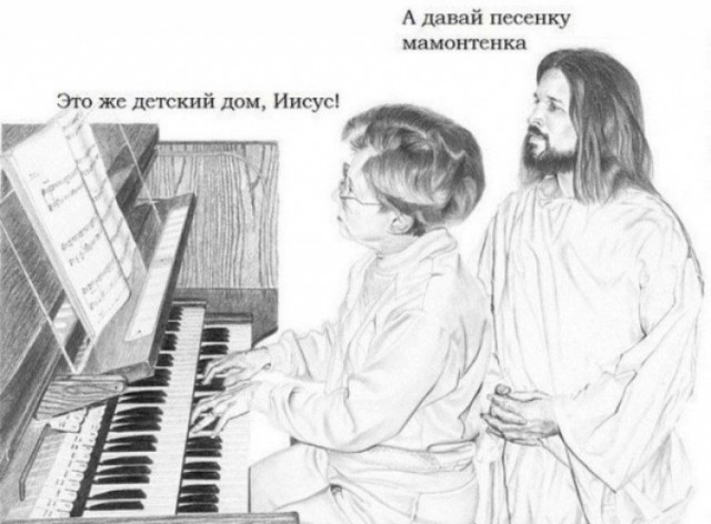 Праздничная дичь. Ударная доза