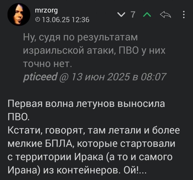 В Иране задержали автомобили, перевозившие израильские дроны-камикадзе