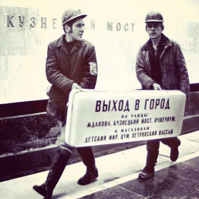 Каким был СССР в 1975 году? Фотоподборка