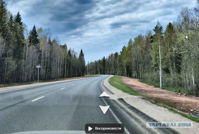 Дорога