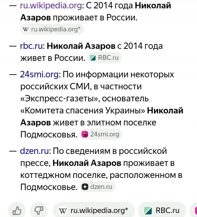 Золотой батон, «Калашников» в машине, женитьба на официантке, гибель сына: куда пропал после Майдана Виктор Янукович