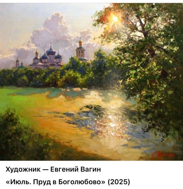 АРТ-Воскресенье