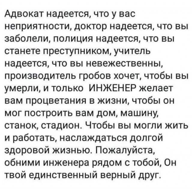 Так себе картинки 20.07.25