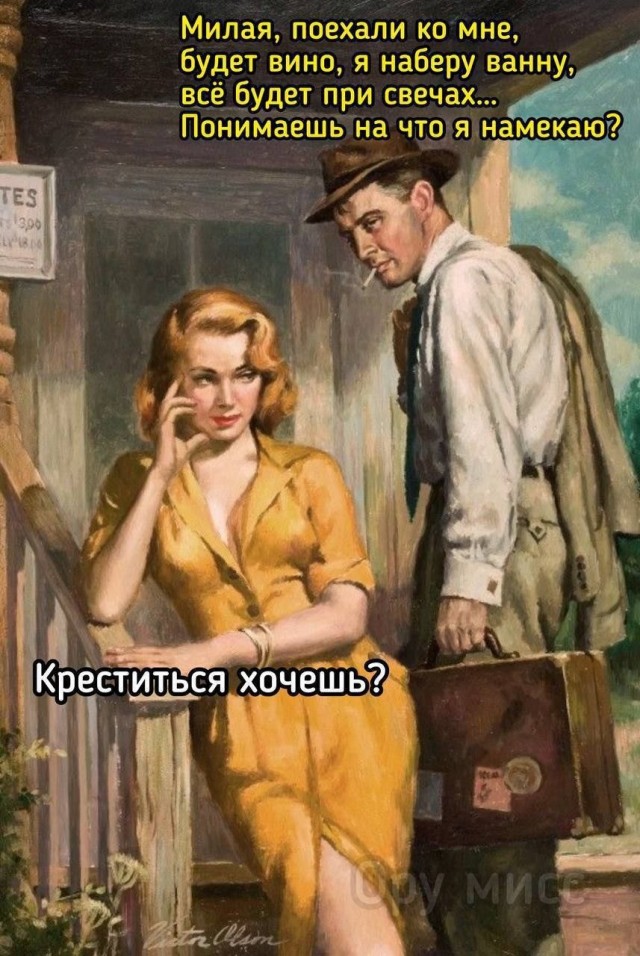 Маленькая пятница 6.08.25