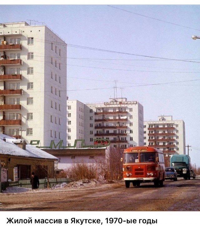 Фотографии из прошлого нашей страны – 115