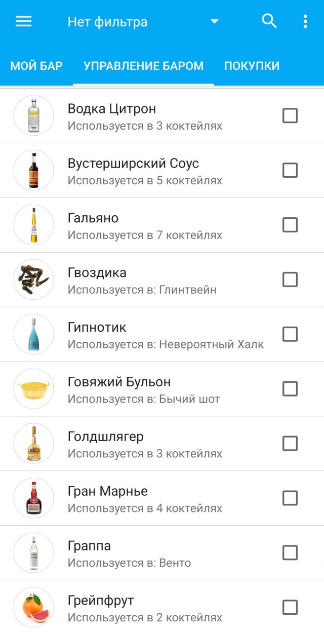 Бары Нью-Йорка предлагают людям попробовать коктейли с рассолом