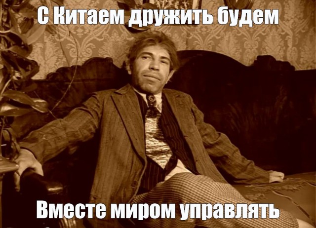 Председатель КНР Си Цзиньпин выдвинул инициативу глобального управления на расширенном заседании ШОС в Тяньцзине