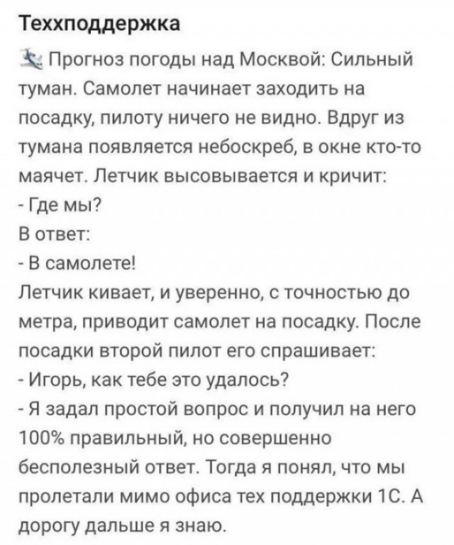 Так себе картинки 15.09.25