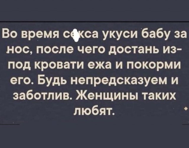 Сброс балласта. Картинки.
