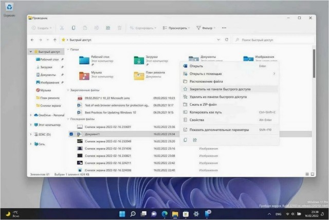 Мелкомягкие такие мелкомягкие