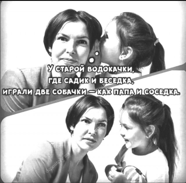 Картинки для деградации 52 (разной степени свежести)