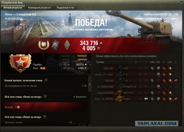 Wargaming 63