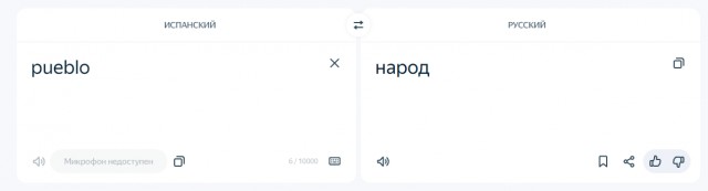 От меня не убежишь, Антонио.